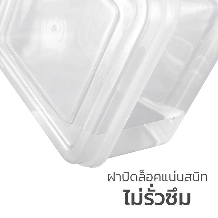 กล่องถนอมอาหารพลาสติก-กล่องใส่ผักผลไม้-กล่องข้าว-food-storage-box-1ชุดได้4ชิ้น-อุ่นไมโครเวฟได้-เหมาะสำหรับ-ถนอมอาหาร-beautiez