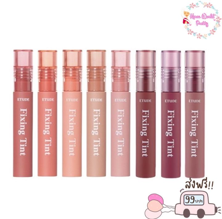 etude-house-fixing-tint-4g-ทินท์ไม่เลอะแมสก์