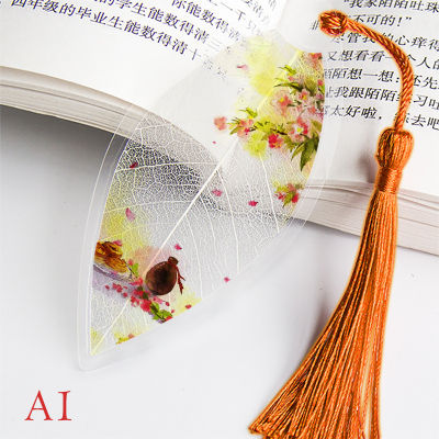 Chinese Style Leaf Veins Beautiful Antique Bookmark Reading Learning Tool