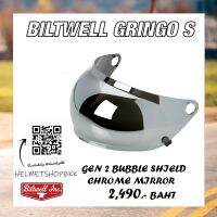 ชิลด์ BILTWELL GRINGO S GEN 2 BUBBLE SHIELD-CHROME MIRROR