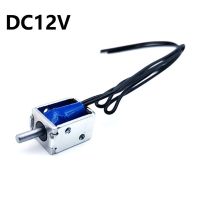 เครื่องมือรังสปริงล็อกเฟรมแม่เหล็ก DC12V 1 33A ประสิทธิภาพและความทนทานที่เชื่อถือได้