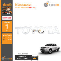 โลโก้ตัวหนังสือฝาท้าย TOYOTA (HILUX VIGO)