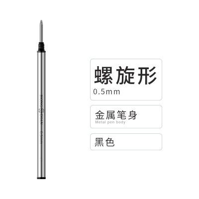 LT Hongdian แกนปากกาชี้ปากกาเซ็นชื่อส่วนของน้ำแกนตัวเปลี่ยนสากลโลหะ0.5มม. ชนิดเกลียวหัวกระสุน