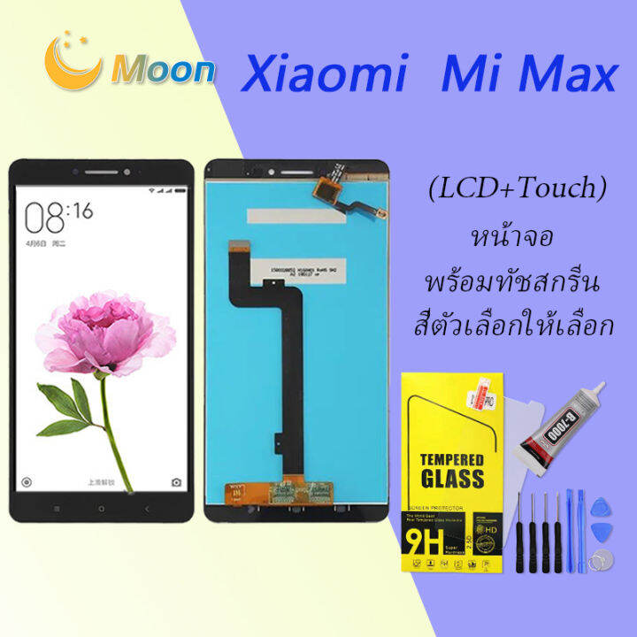 for-xiaomi-mi-max-อะไหล่หน้าจอพร้อมทัสกรีน-หน้าจอ-lcd-display-touch-screen