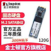 ไดรฟ์โซลิดสเตทของ Kingston A400M8 240GB คอมพิวเตอร์ ssd M.2 อินเตอร์เฟซ 480g sata ข้อตกลง 120g2023