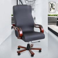 Plus Size Stretch Office Chair Cover Seat Cover for Computer Armchair Cover Office Rotating Chair Cover Capa Housse De Chaise Sofa Covers  Slips