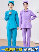 Nurse uniform female long-sleeved short split suit short-sleeved confinement wife housekeeping nursing home nurse emergency department overalls