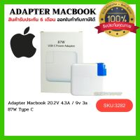 Promotion พร้อมส่งจากไทยAdapter book 20.2V 4.3A / 9v 3a : 87W Type C : att สายชาร์จ book พร้อมส่ง อะ แด ป เตอร์ อะแดปเตอร์ รถยนต์