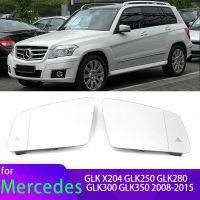 กระจกมองหลังกระจกประตูกระจกมองข้างอุ่นกระจกมองข้างสำหรับ -Benz GLK Class X204 GLK280 GLK300 GLK350 2008-2015