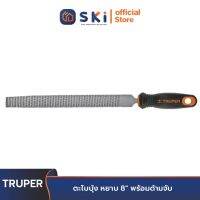 TRUPER 15321 ตะไบบุ้ง หยาบ 8 นิ้ว พร้อมด้ามจับ [LES-8T] | SKI OFFICIAL