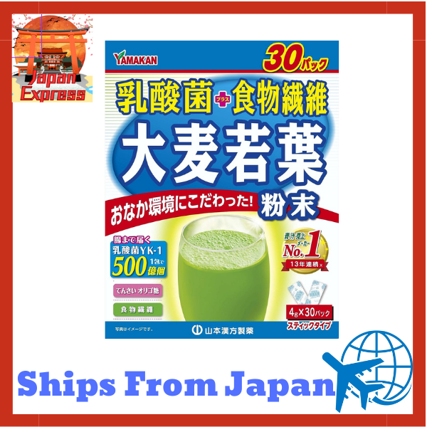 Yamamoto Kampo Pharmaceutical Green Juice Lactic Acid Bacteria Barley