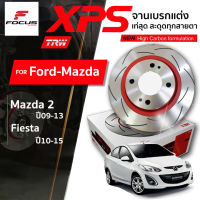 TRW จานดิสเบรกหน้า จานแต่ง XPS Mazda 2 ปี09-13 Ford Fiesta ปี08-14 / 258mm / DF4966XSS