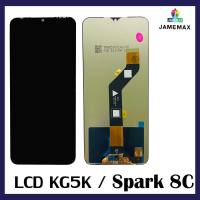 หน้าจอ LCD KG5K/Spark 8C  พร้อมชุดเครื่องซ่อม+กาว