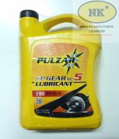 น้ำมันเกียร์และเฟืองท้าย PULZAR เบอร์ 90 , 140 EP GEAR GL-5  ขนาด 5 ลิตร / Pulsar EP Gear GL-5 SAE 90, 140 5L. (กดเลือกเบอร์น้ำมัน)