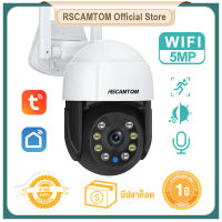 Rscamtom กลางแจ้ง 5MP การรักษาความปลอดภัยกล้องวงจรปิด WiFi และการเชื่อมต่อสาย PTZ สัญญาณเตือนแสงและเสียง AI การติดตามอัตโนมัติกล้อง IP โดม TUYA