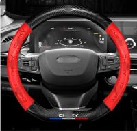 3D Three-dimensional Embossed Carbon Fiber Pattern Leather Car Steering Wheel Cover 15 inch/38cm for Chery Car Accessories