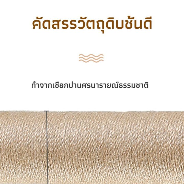 คอนโดแมว-คอนโดแมวถูกๆ-ไม้ทั้งหลัง-มีหลายแบบ-บ้านแมว-ที่ลับเล็บแมว-คอนโดแมวราคาถูก-พร้อมส่งจากไทย-มีประกัน