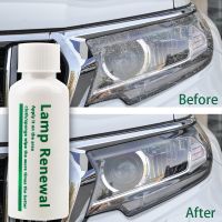 【DT】hot！ Polishing Coat Car Maintenance Lamp Retreading Agent 20/50ml Headlight Restoration Renovation