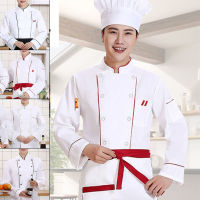 Chef เสื้อเชิ้ตแขนยาวคอตั้งคู่ดูดซับเหงื่อ Breathable Pakaian Memasak Unisex Restaurant ชุดเครื่องแบบพ่อครัวห้องครัวสำหรับเครื่องแบบพ่อครัวโรงแรมเสื้อ