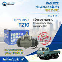 ? EAGLEYE กระบอกเบรก กล่องฟ้า MB321692  MITSUBISHI T210 RLU 1.1/8 จำนวน 1 ลูก ?