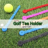 ★NEW★ Korean golf silicone ball nail ball set is stable and anti-lost to adjust the direction of the ball to guide the ball tee accessories