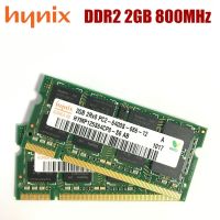 Hynix ชิปเซ็ต DDR2แล็ปท็อป PC2-6400S 2Rx8 2GB หน่วยความจำแล็ปท็อปโน้ตบุ๊กขนาด800MHz PC2 6400S