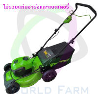 Greenworks รถเข็นตัดหญ้า 40V