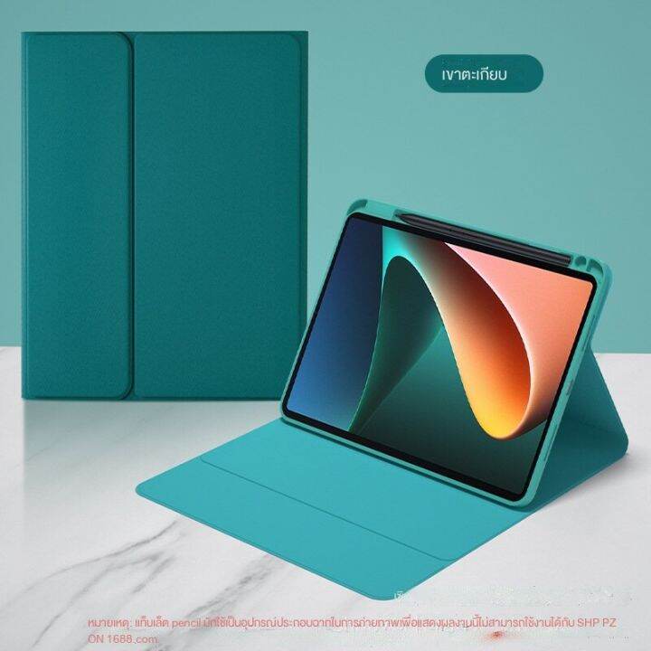 ชุดครอบแป้นพิมพ์สองด้าน-xiaomi-mi-pad-เหมาะสำหรับเคสแท็บเล็ต-mi-pad-5-pro-11-นิ้วพร้อมเมาส์และแป้นพิมพ์sk2215