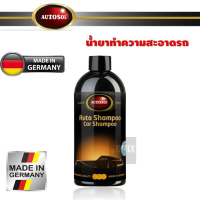 Autosol CAR SHAMPOO แชมพูล้างรถ ออโต้โซล