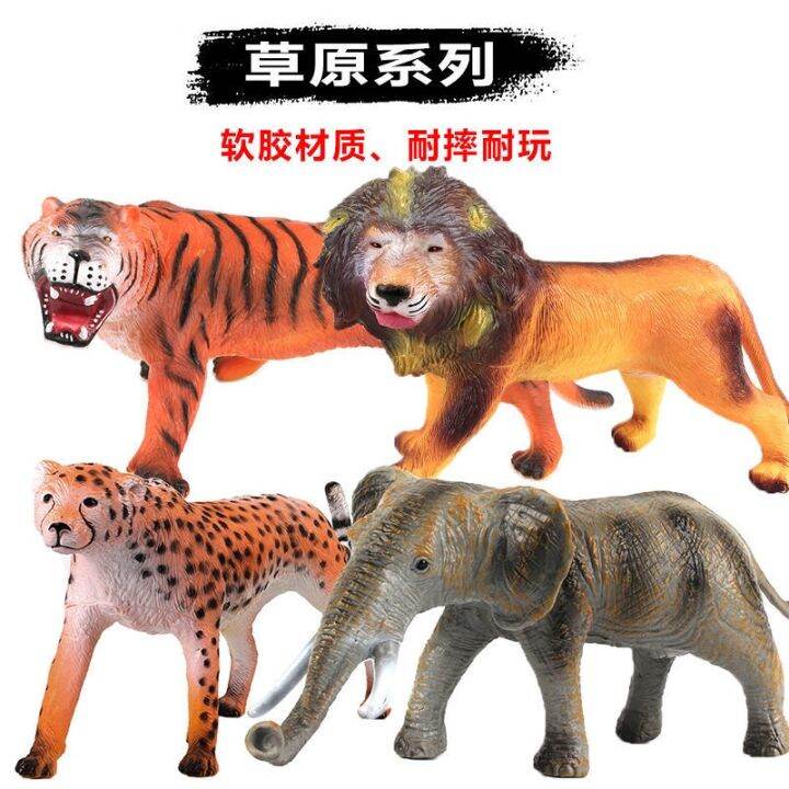 unbreakable-large-soft-glue-the-lion-tiger-leopard-boy-animal-models-present-toy-elephant-children