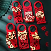 Red Flocking Spring Festival Pendants Chinese New Year Door Handle Decoration New Year Home Party Supplies Chinese Party Knot Blessing Ornament