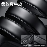 Septwolves men belt leather authentic pure leather belt high-grade 2021 new tide business automatic buckle belts --皮带230714™▨♙