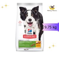 EXP10/2024 Hills Senior Vitality Adult อาหารเม็ดสุนัข7ปีขึ้นไป 9.75 kg