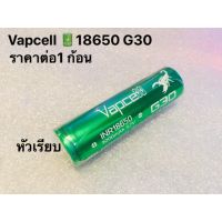 Vapcell  INR18650 3000mah 3.7V ถ่านชาร์จ vapcell รุ่น G30  ราคาต่อ 1 ก้อน