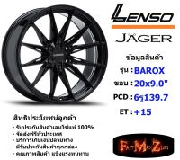 Lenso Wheel JAGER BAROX ขอบ 20x9.0" 6รู139.7 ET+15 สีMK แม็กเลนโซ่ ล้อแม็ก เลนโซ่ lenso20 แม็กขอบ20