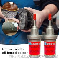 hk✽  Welding Glue Plastic Wood Metal Rubber Tire Repair Soldering Agent Multi-Purpose Adhesive Super