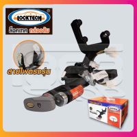 อุปกรณ์ล็อคเบรค-คลัทช์ ล็อคเทคกล่องส้ม (LOCKTECH ) SUZUKI SWIFT 18-21/XL-7เกียร์ Auto PushStart