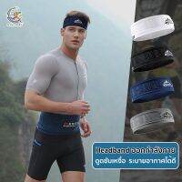 07-R Headband ที่คาดหัว ออกกำลังกาย ดูดซับเหงื่อ ระบายอากาศได้ดีเยี่ยม ออกแบบสวยด้วยเทคโนโลยีใหม่ ล้ำสมัย