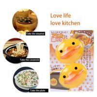 2Pcs Little Yellow Duck Cartoon Anti Scalding Gloves Protective Heat Insulation Clip Anti slip Pot Bowl Holder Clip Oven Mitts