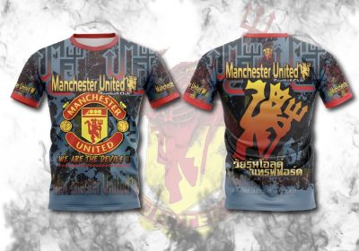 เสื้อพิมพ์ลาย ยอดฮิต ลาย แมนยู  สีดำ ผู้ใหญ่ มีไซส์ใหญ่ด้วยนะ   MAN U มี 3 สีให้สะสม มีไซส์ใหญ่ด้วยนะค้ะ