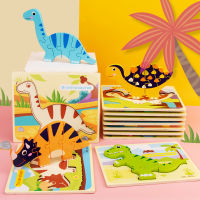 Dinosaur Serie Montessori Toys Wooden Puzzle Animals 3D Puzzles For Kids Educational Wooden Toys Montessori Puzzle Jigsaw