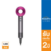 [ส่งฟรี] DYSON ไดร์เป่าผม  HD08 TH IRON/FUCHSIA 1600 วัตต์