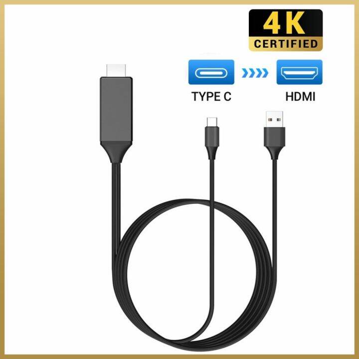 Mobile to TV HDMI Cable Phone to TV Converter USB 3.1 HD Extend Adapter ...