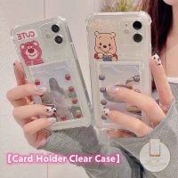 Xiaomi Redmi10 9A 9 9C NFC RedmiNote11Pro Note9 Note10 Note10S Note10 Pro MAX Note10 Pro Plus Mi11lite POCO M3 POCO X3 PRO NFC Clear Card Bag Soft TPU Cute Cartoon Lotso Winnie the Pooh Shockproof Back Cover