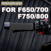 มอร์เตอแฮนด์มอร์เตอร์ไซด์กันลื่นสำหรับ F750GS F650GS BMW F 750 GS F800GT ผจญภัย F800GS F800R F800S อุปกรณ์ F850GS