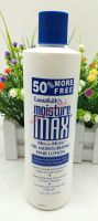 lustrasilk Mega moist oil moisturizing hair lotion