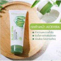 RichAb โฟมล้างหน้าว่านหางจระเข้ 100 กรัม Horec Aloe Vera Cleanser โฟมล้างหน้า โฟมล้างหน้าว่านหางจระเข้ 100 กรัม โฟมล้างหน้า