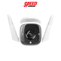 (กล้องวงจรปิด) TPLINK TAPO C310 OUTDOOR SECURITY WIFI CAMERA 1Yrs. By Speed Gaming