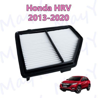 กรองอากาศเครื่อง Honda HR-V HRV ฮอนด้า เอชอาร์-วี ปี 2013-2020