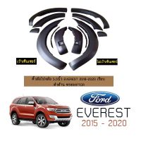 ⚡ถูกเวอร์⚡ ซุ้มล้อ คิ้วล้อ 5.5นิ้ว Ford Everest 2018-2020 เรียบ ดำด้าน ทรงRaptor ชุดแต่ง Ford Raptor   KM4.8299❗❗สินค้าขายดี❗❗